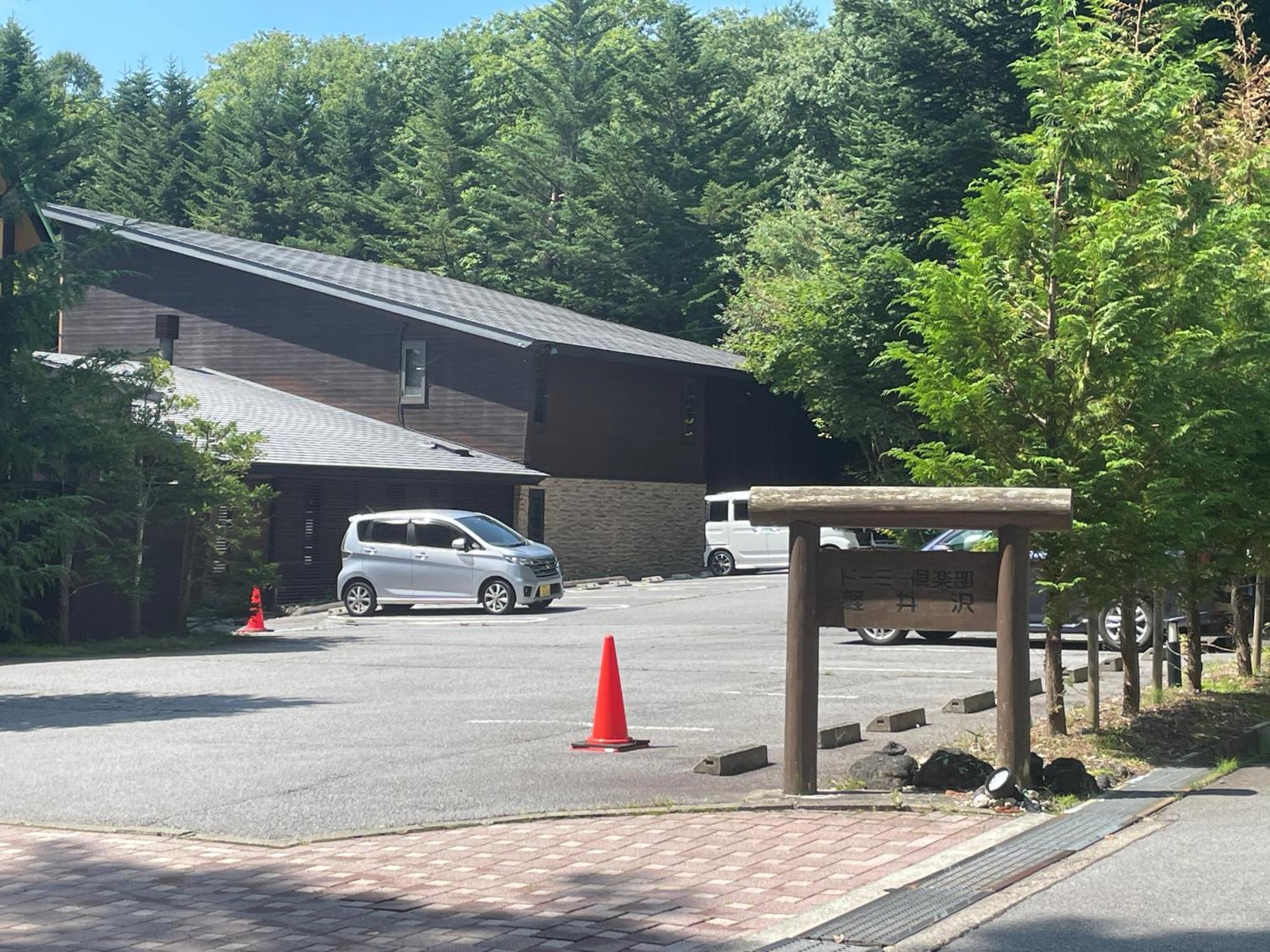 Hotel Dormy Club Karuizawa Exteriér fotografie